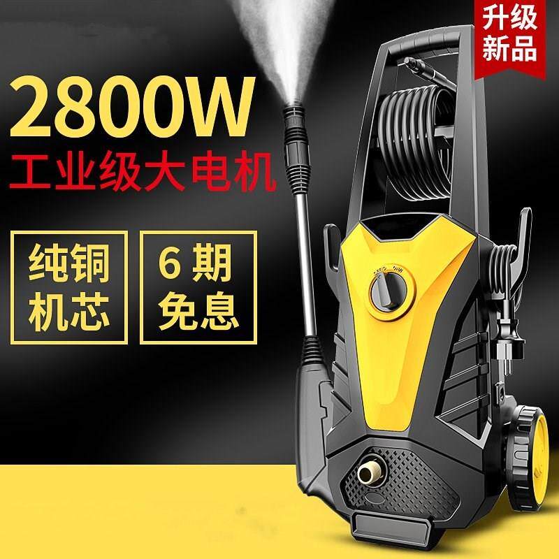 High-power water gun high-pressure pipeline dredging floor washing machine imported car washing machine high-pressure water pump portable multi-function