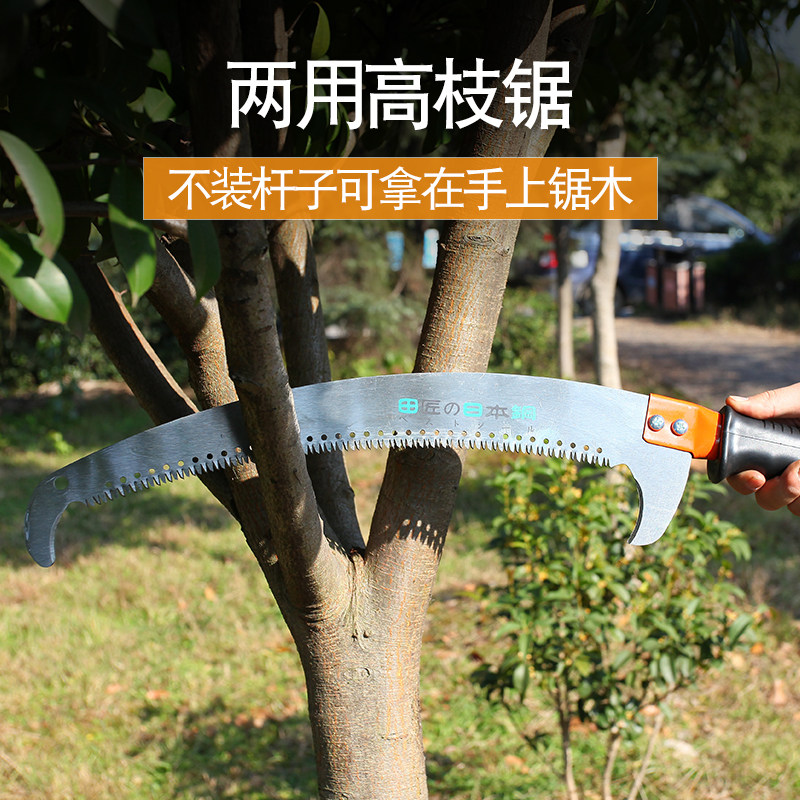 Fruit Tree Prunes Special Saw High Branches Saw Garden Fruit Tree Sawdust Multifunction Handsaw High Altitude Saw Tree God Instrumental Cut Fruit Trees