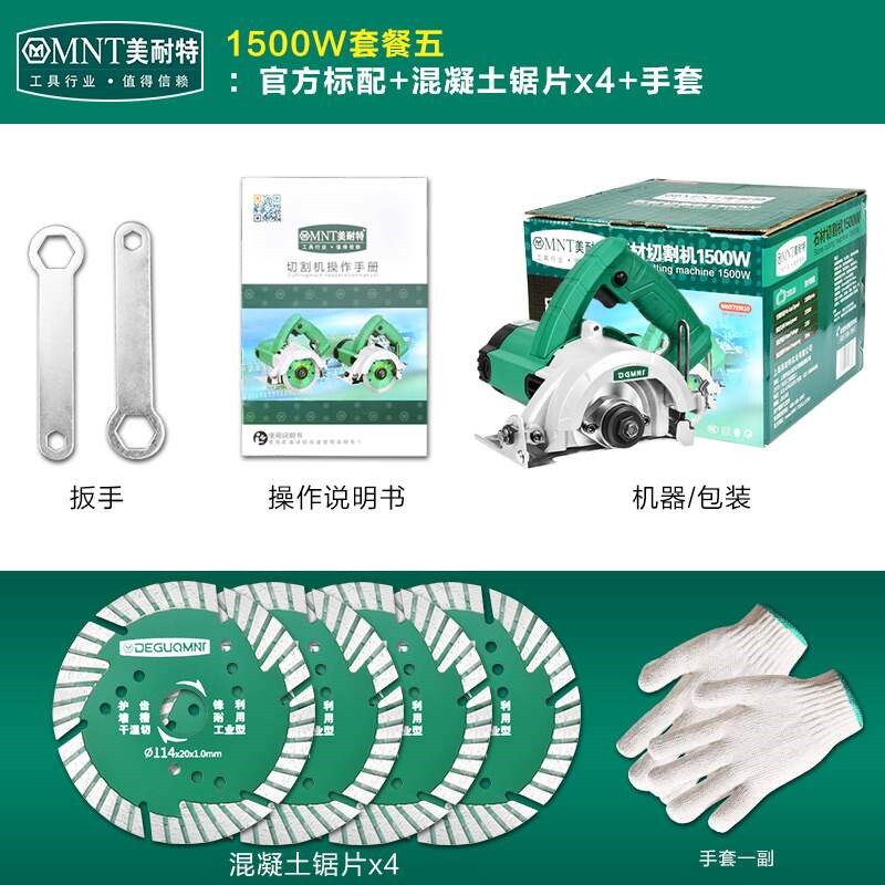 Germany imported new small - scale portable household woodworking tile angle angle jaw - sawing machine tool