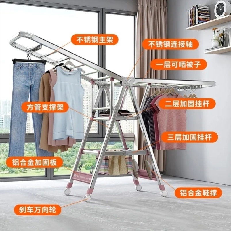 Household balcony is thickened by thickness to contract outdoor cool clothing 304 stainless steel drying frame