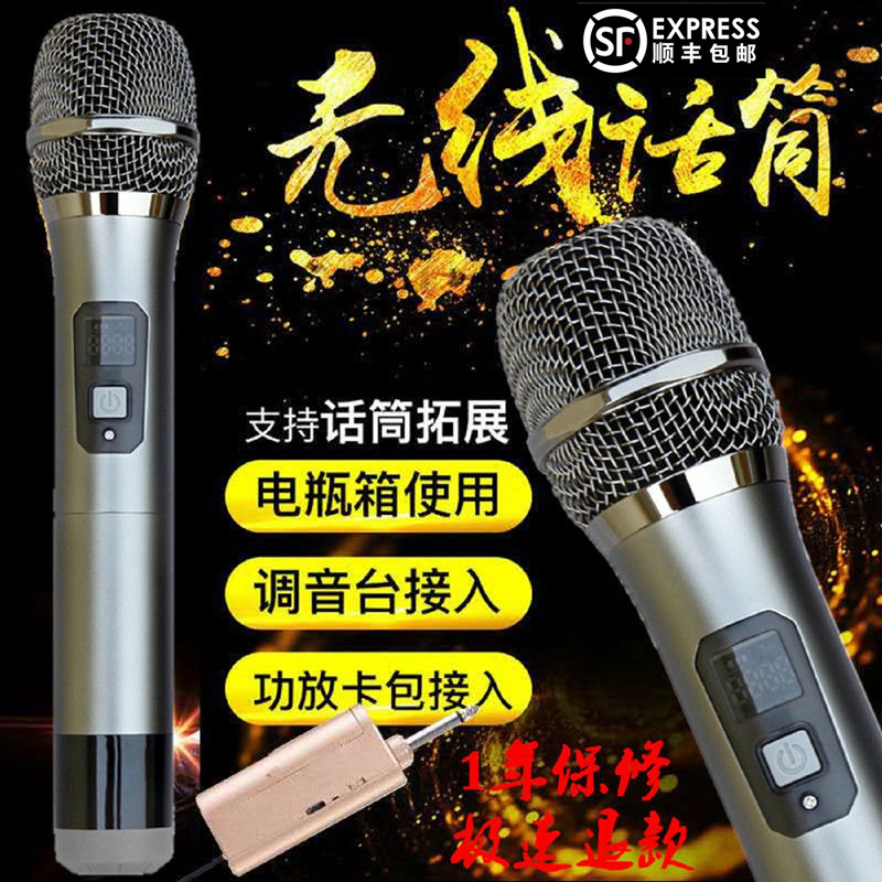 Universal handheld wireless microphone all-metal real U-segment fast hand vibrato net red live KTV special microphone