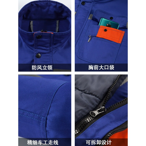 Зимний удерживающий тепло пуховик для работы, механический комплект, куртка, увеличенная толщина, делается под заказ