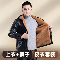 ໂສ້ງຫນັງຜູ້ຊາຍ velvet thickening loose oil-proof and waterproof clothes driving equipment winter warm leather jacket pants pants suite