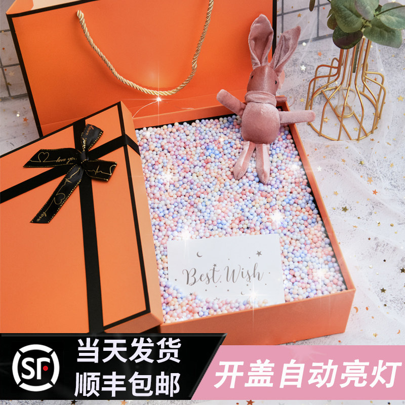 Gift box ins style exquisite Korean version of vibrato net red gift box large birthday souvenir box wrapping empty box