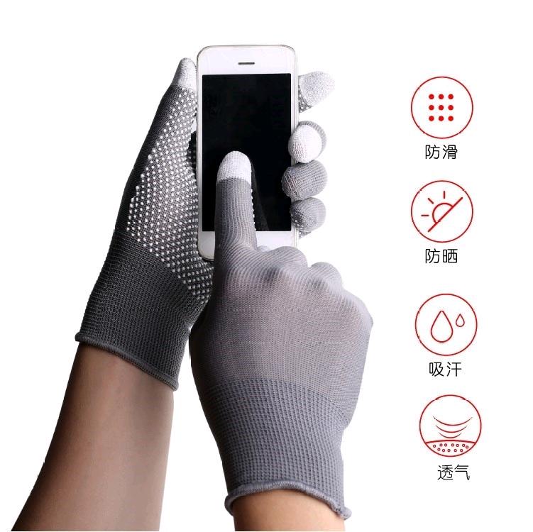Set of playing games ultra-thin car riding gloves summer thin section breathable touch screen ultra-thin stretch so short