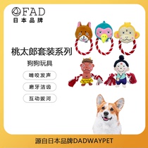 Japan FAD Plush Sounding Cotton Rope Ring Shiba Inu Corgi Interactive Tug-of-War Teeth Cleaning Dog Toy for Small and Medium-sized Dogs