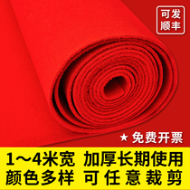 Wedding big red carpet thickened floor mat opening store entrance office carpet commercial extra thick soundproof red carpet