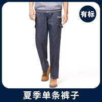 Летние одиночные брюки стандартны
