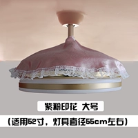 Purple Powder Print Большой размер подходит для 52 -дюймовых вентиляторов Stealth