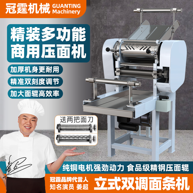 Noodle Machine, Commercial Fully Automatic Noodle Press, Multi-Functional Kneading and Cutting Machine, Stainless Steel Large Electric Fresh Noodle Machine