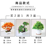 Пластиковое реалистичное искусственное растение, декор для гостиной