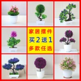 Пластиковое реалистичное искусственное растение, декор для гостиной