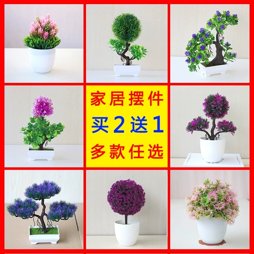 Пластиковое реалистичное искусственное растение, декор для гостиной