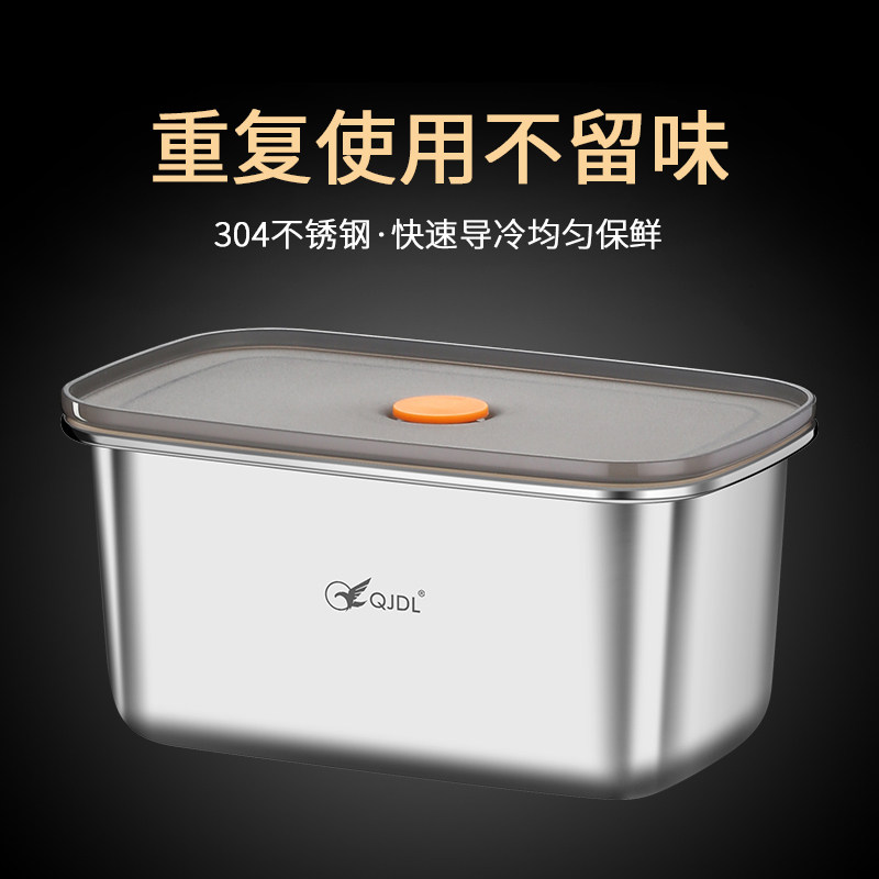 304 stainless steel refreshing box food grade fridge special fruit vegetable water dumplings frozen meat seal containing box