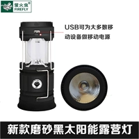 Faste Black 1 Electric 1 зарядка