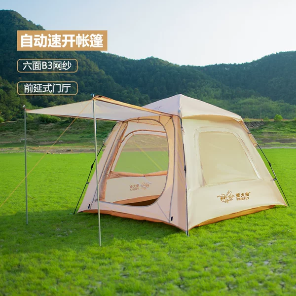 Товары от 萤火虫运动户外旗舰店