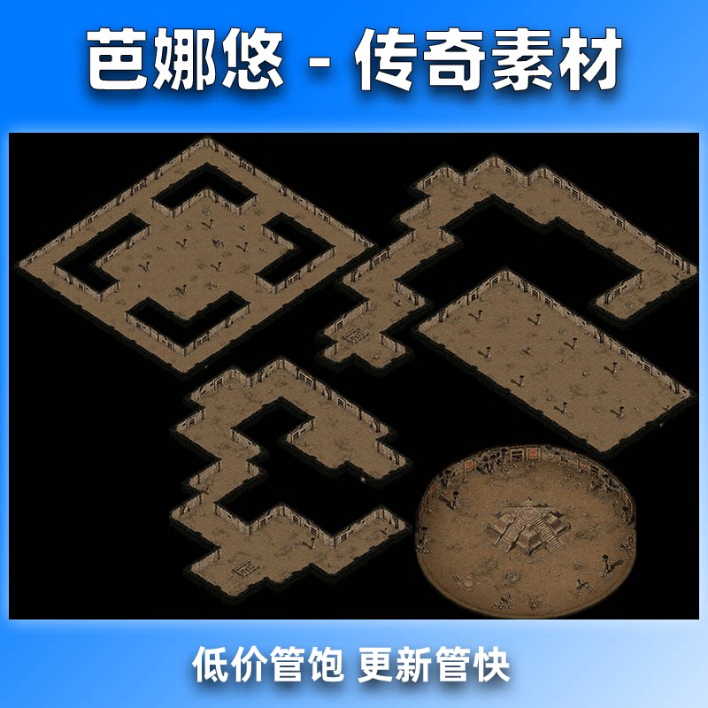 芭娜悠传奇真彩地图素材高清精品沉默复古猪洞秘境地图BOSS地图