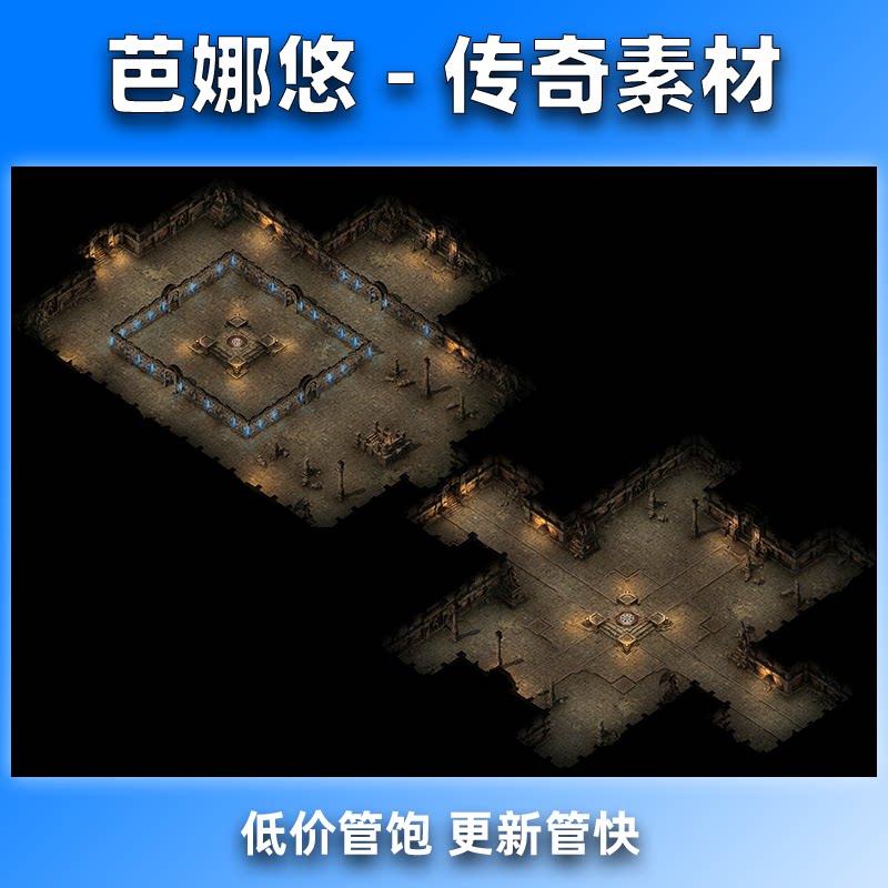 芭娜悠传奇地图素材高清精品沉默复古新沃玛寺庙1-2层BOSS地图
