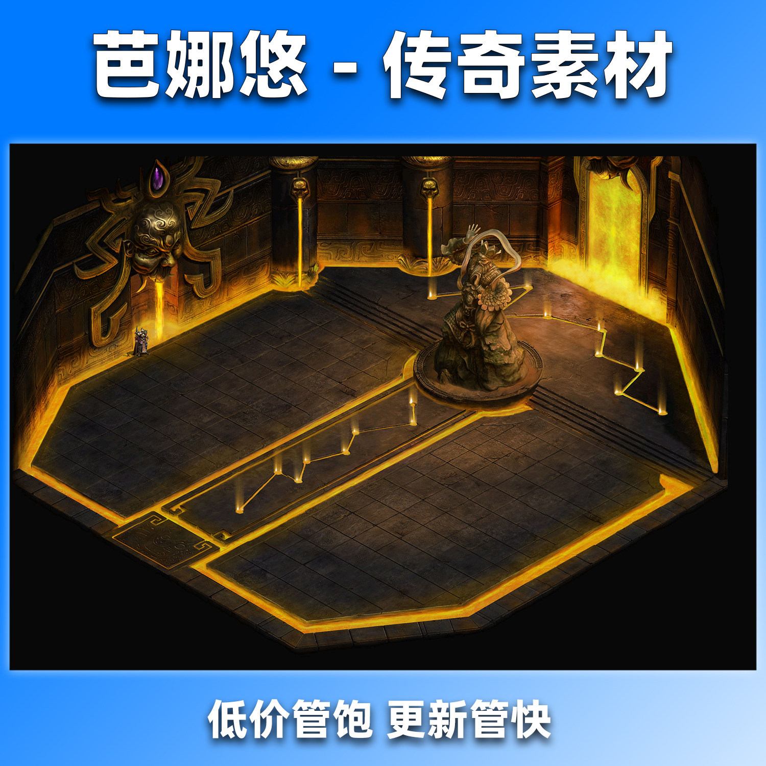 芭娜悠传奇地图素材复古沉默冰雪高清动态赤魔圣殿BOSS副本泡点