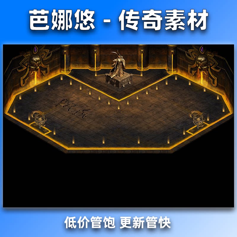 芭娜悠传奇真彩地图素材高清地砖暗黑系列八角形擂台BOSS副本地图