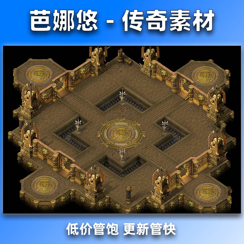 主宰之地 高清地砖 无缝封边 爆火新品