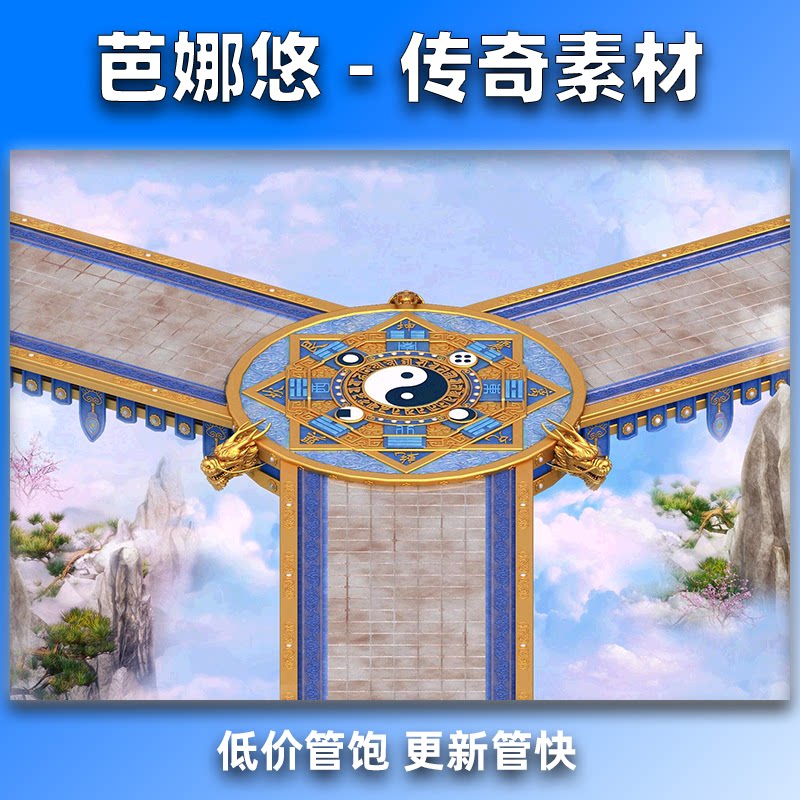 芭娜悠传奇地图素材 高清真彩地图 BOSS地图 无缝封边 通用地图