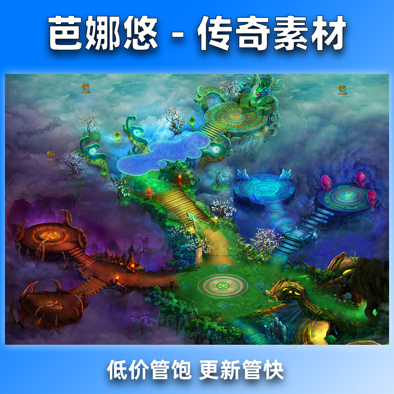 芭娜悠传奇真彩地图素材176复古沉默996火龙冰雪BOSS挂机苍茫地