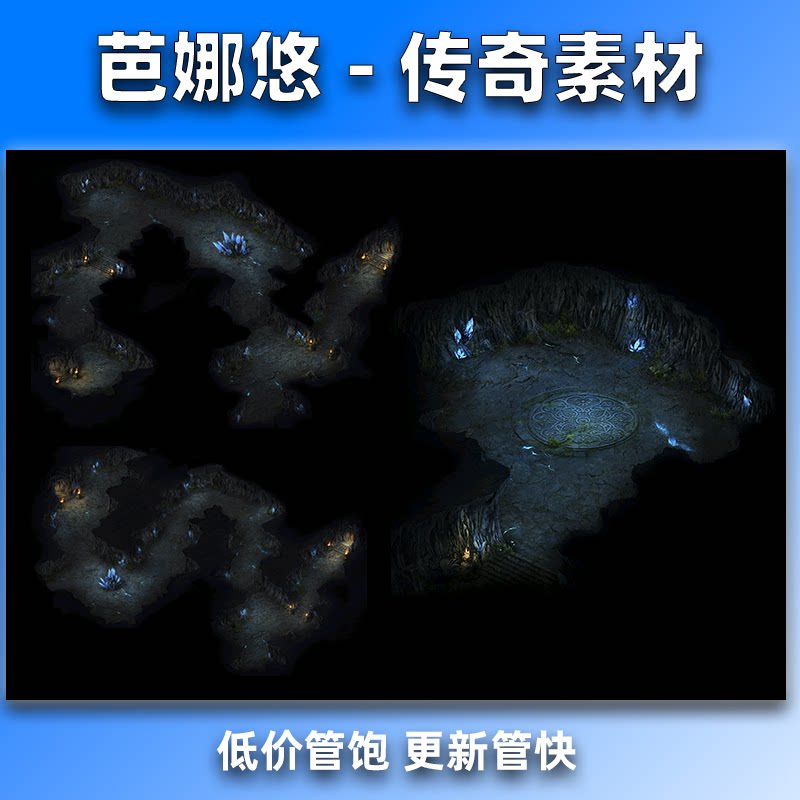 芭娜悠传奇真彩地图素材高清地砖精品复古风格狐月圣地无缝封边