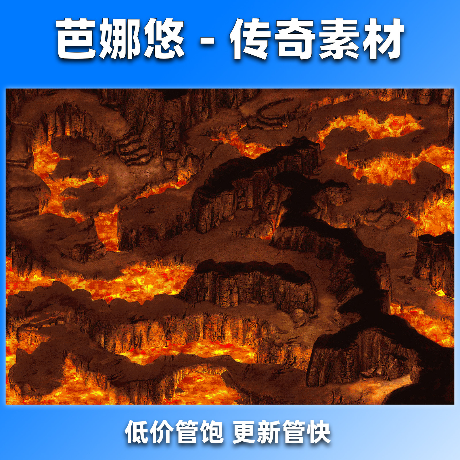 芭娜悠传奇地图素材176复古沉默冰雪真彩高清地砖副本BOSS活动