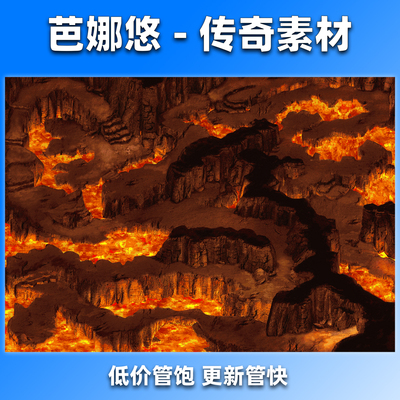 火山洞穴