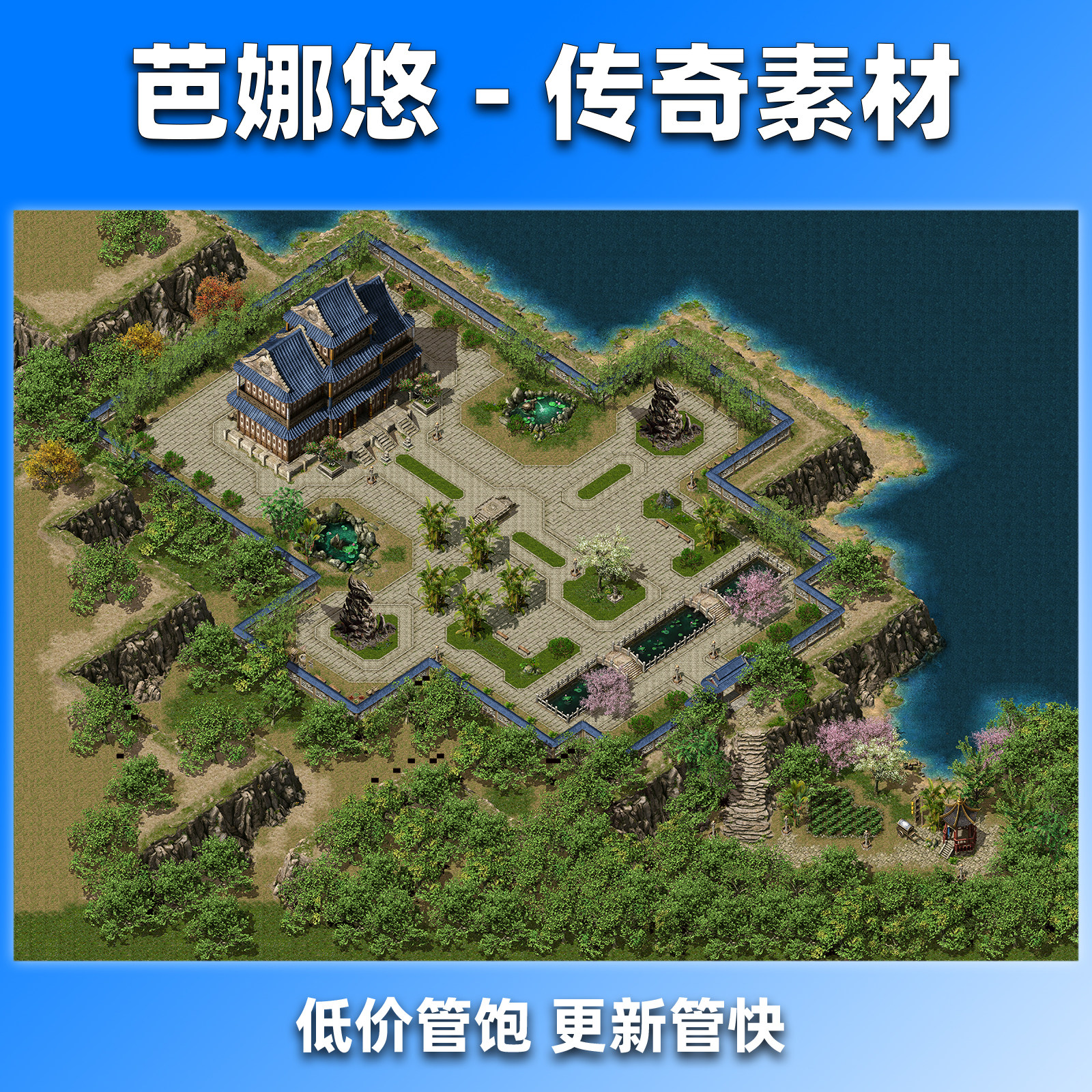芭娜悠传奇地图素材176复古沉默高清地砖副本挂机活动国际版庄园