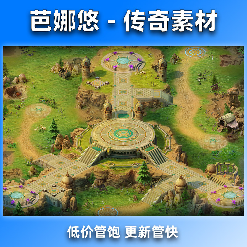 芭娜悠传奇真彩地图素材高清地砖176复古沉默独家帝王三界996副本