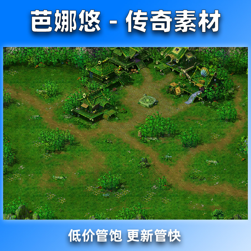 芭娜悠传奇真彩地图素材高清地砖176复古沉默副本绿色草原缘起村