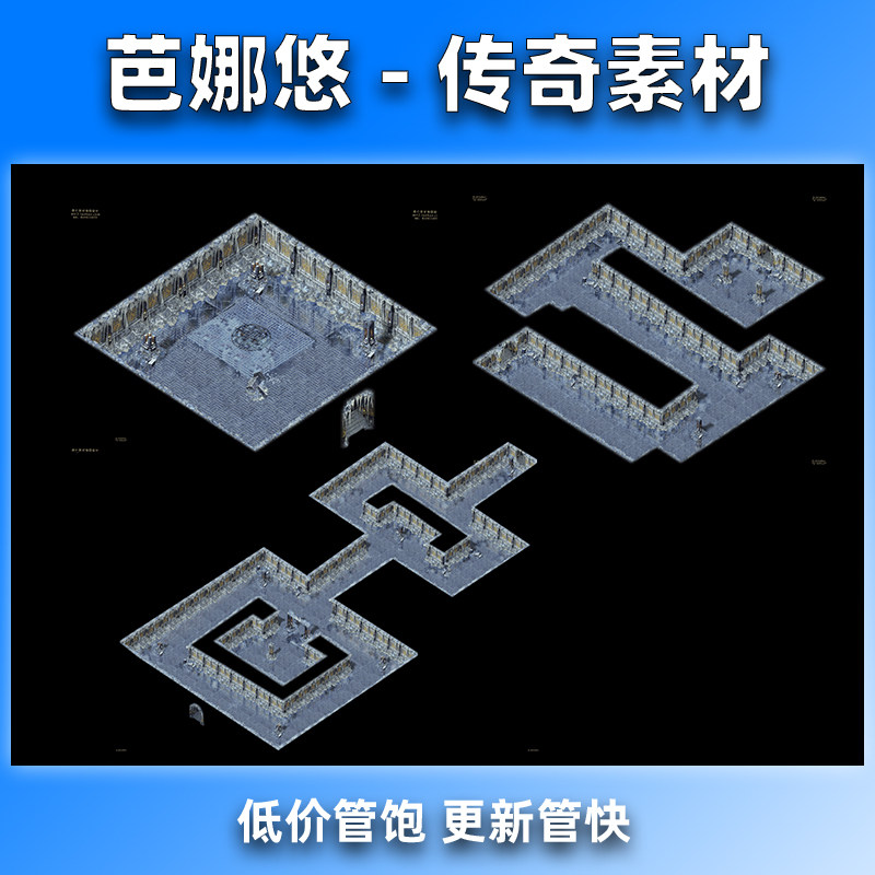 芭娜悠传奇真彩地图素材高清地砖精品沉默冰雪76复古冰晶神殿地图