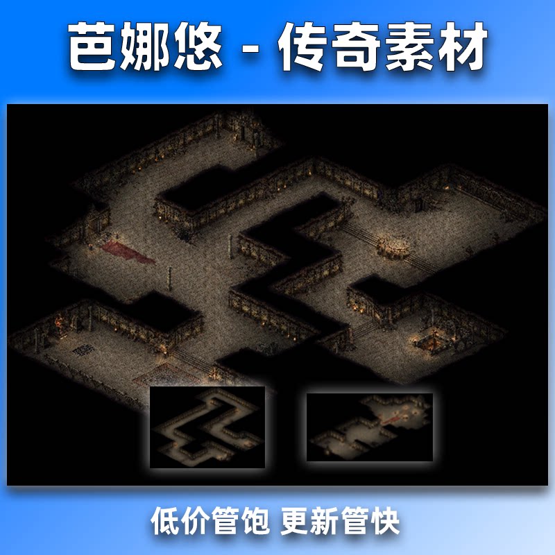 芭娜悠传奇真彩地图素材高清地砖副本地图复古沃玛寺庙无缝封边