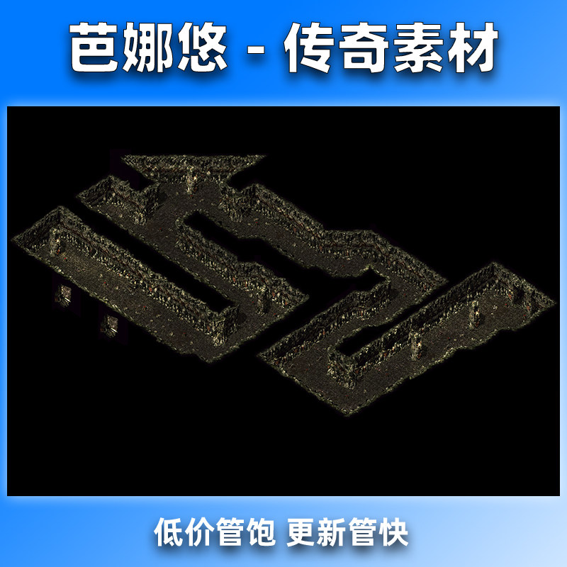 芭娜悠传奇真彩地图素材76高清地砖地图无缝封边BOSS副本挂机地图