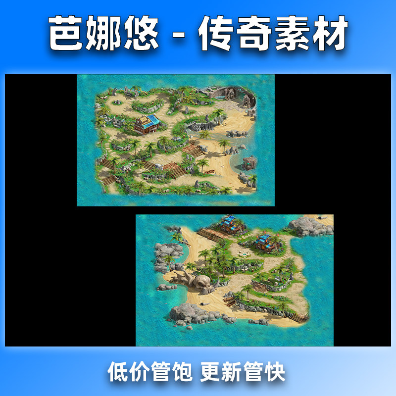 芭娜悠传奇真彩地图素材176复古沉默996火龙海岛遗迹BOSS挂机套图