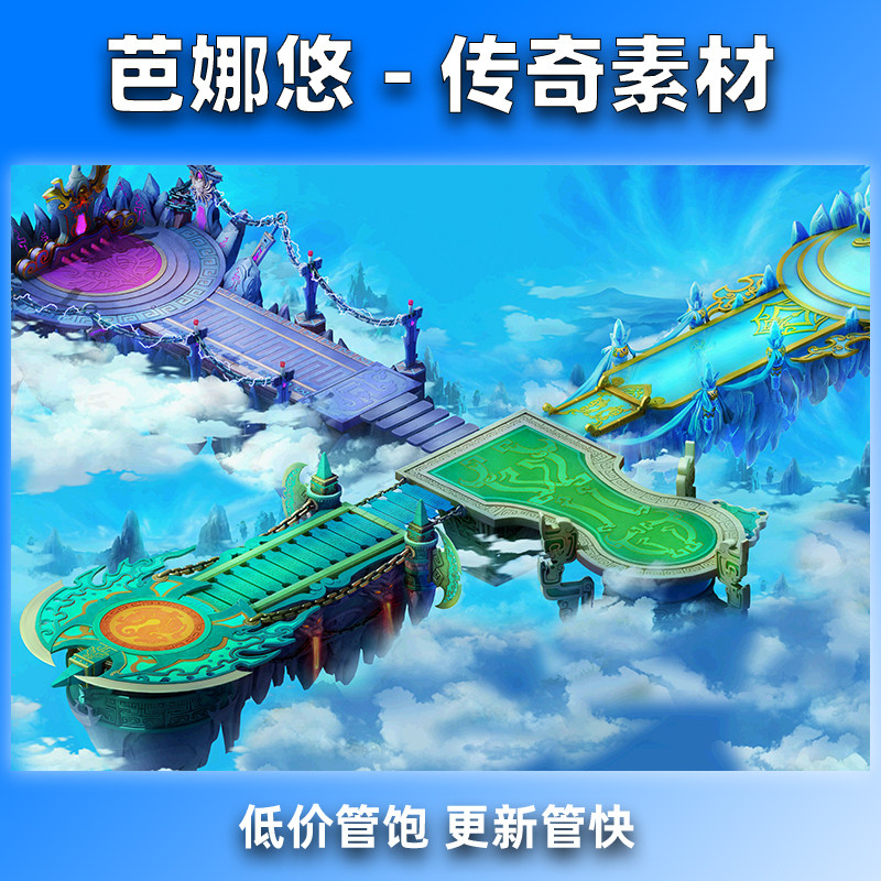 芭娜悠传奇真彩地图素材176复古沉默冰雪火龙副本挂机BOSS三皇殿