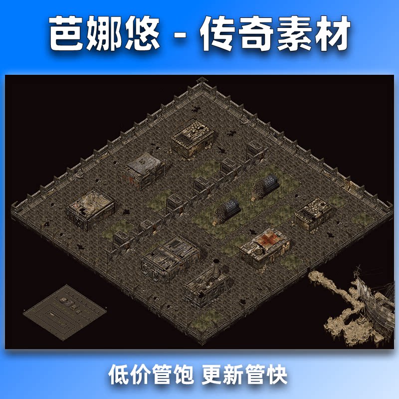芭娜悠传奇地图素材高清地砖复古风格地图幽灵船1-3层独立地砖