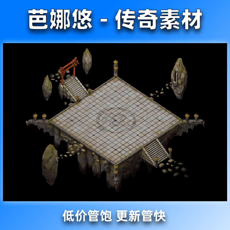 芭娜悠传奇真彩地图素材复古沉默火龙副本挂机泡点擂台BOSS启龙坛