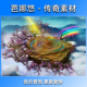 图1