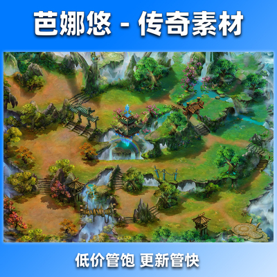 仙剑谷
