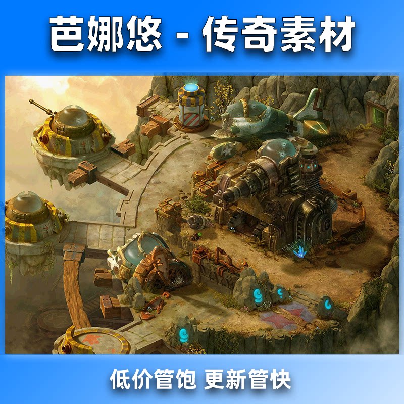 芭娜悠传奇真彩地图素材高清精品复古沉默最后的阵地BOSS副本地图