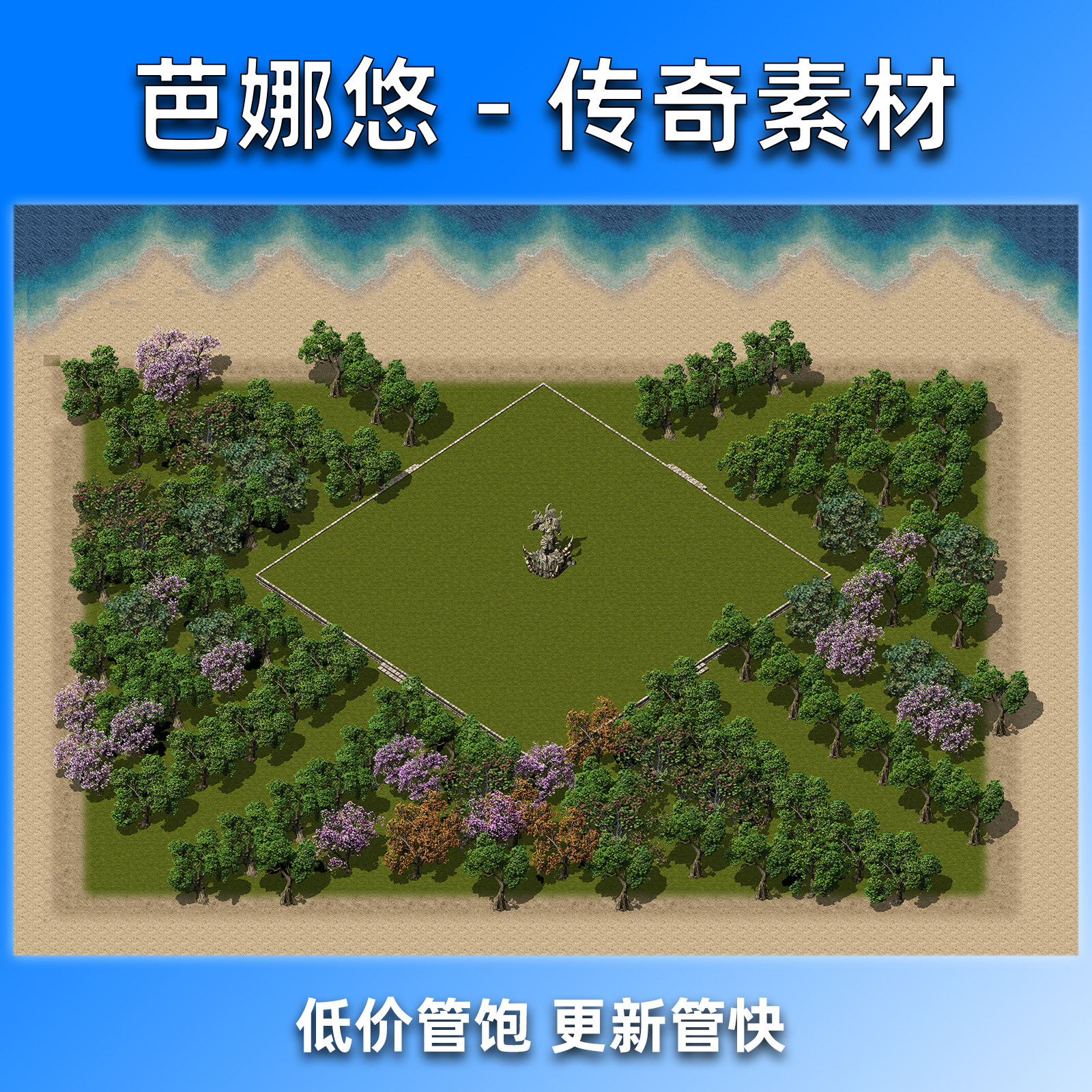 芭娜悠传奇地图素材真彩高清76沉默复古新大陆副本BOSS无补丁地图