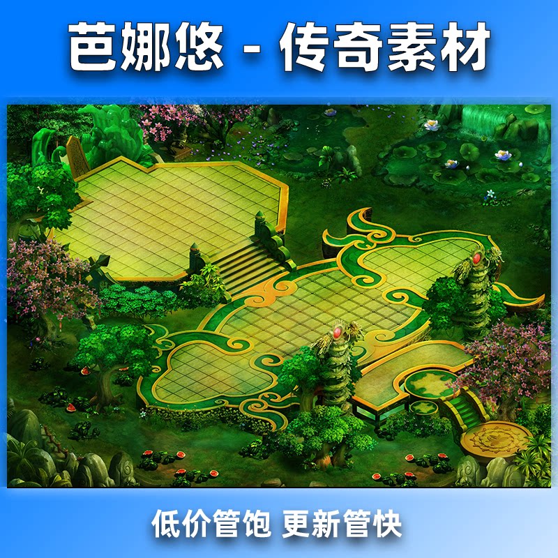 芭娜悠传奇真彩地图素材高清精品复古沉默朱雀神殿BOSS副本地图