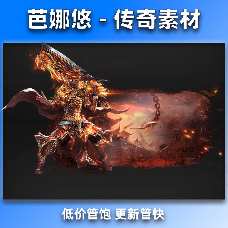 芭娜悠传奇UI素材高清动态酷炫对话框UI特效界面屠龙勇者系列