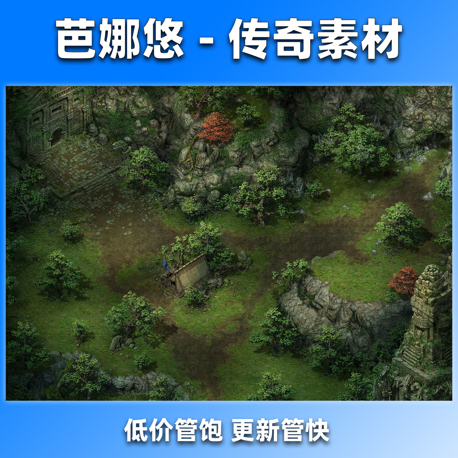 芭娜悠传奇地图素材176复古沉默冰雪火龙副本BOSS996挂机城外丛林