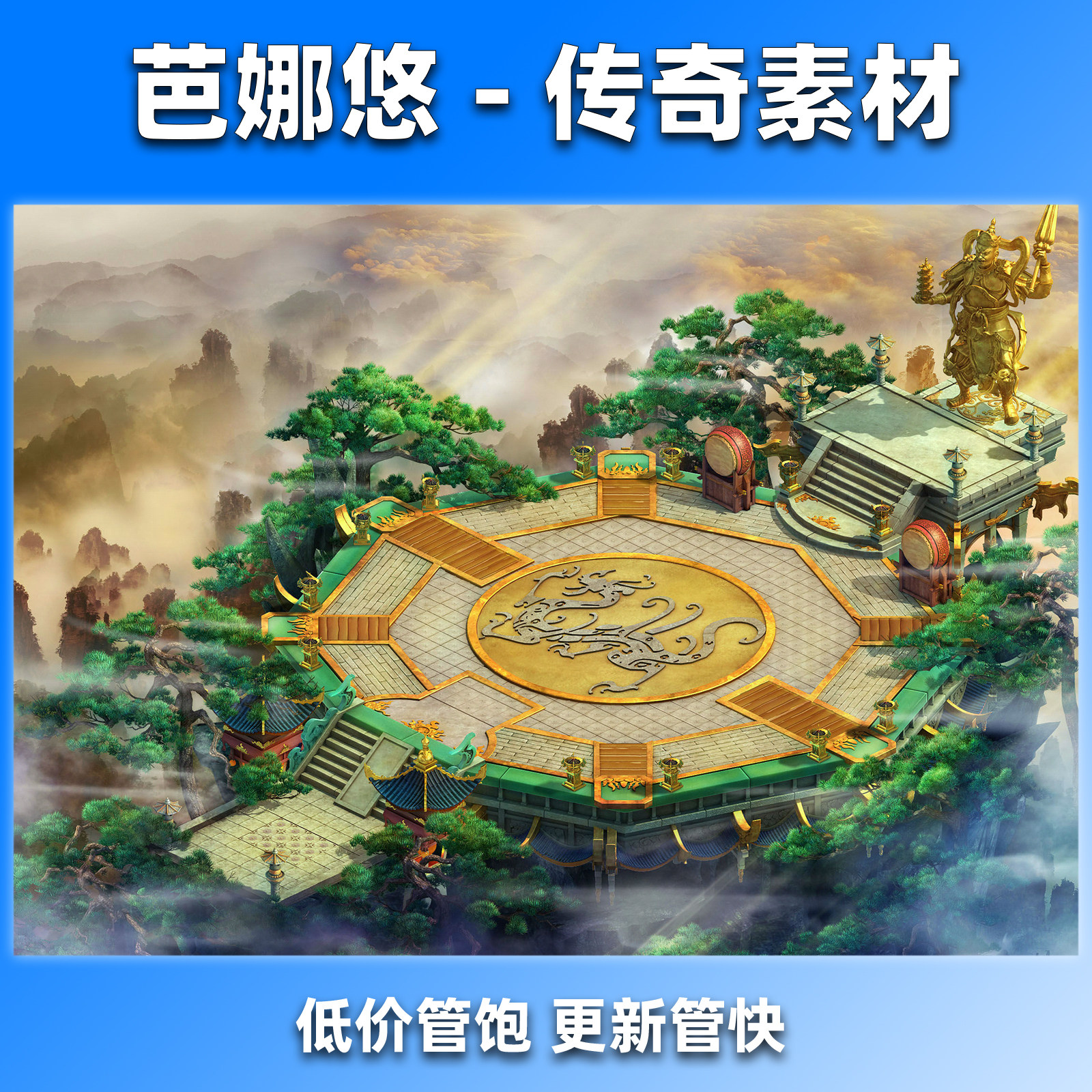 芭娜悠传奇地图素材76复古沉默真彩高清地砖副本BOSS佛神殿小地图