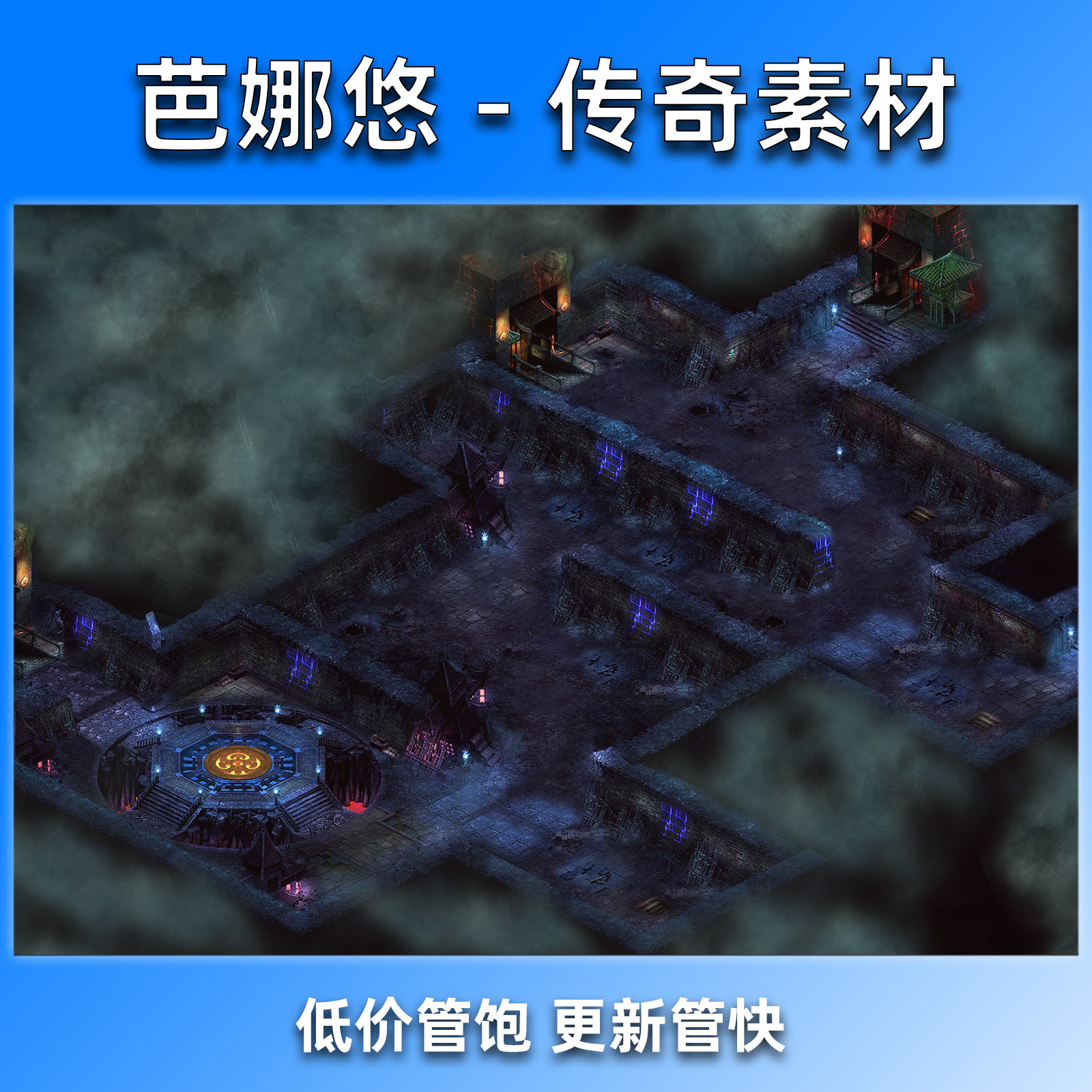 芭娜悠传奇地图素材真彩高清沉默复古风格地图暗黑森林幽冥之地