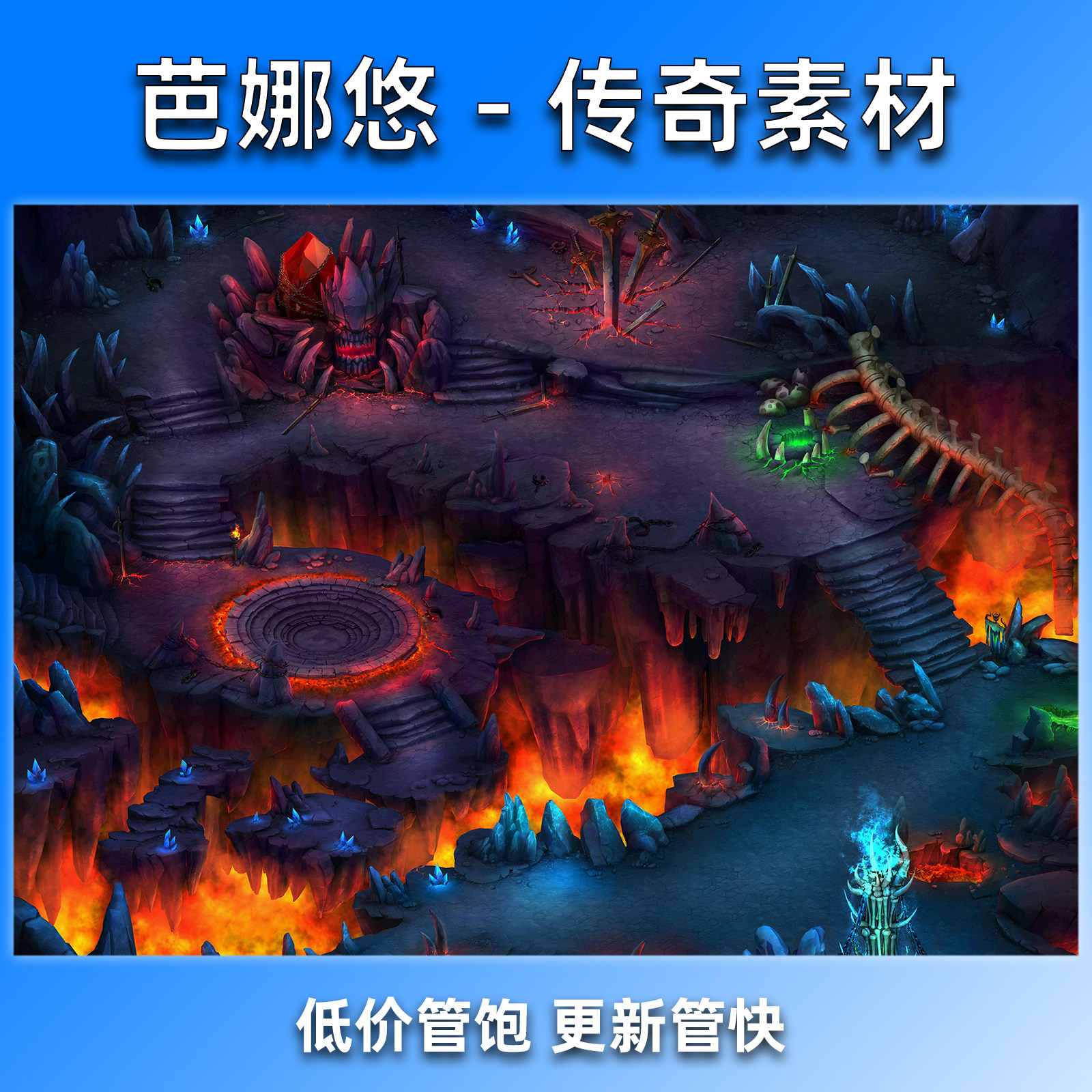 芭娜悠传奇地图素材真彩高清复古沉默冰雪骷髅王魔窟BOSS炎族剑冢
